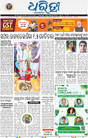 01_bbsr new