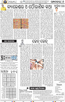 06_BBSR