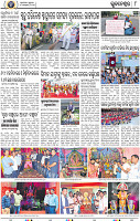 08_BBSR