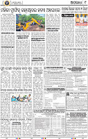 09_BBSR