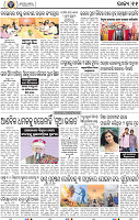 11_bbsr