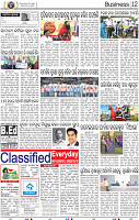 12_BBSR