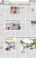 02 Balangir