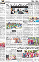 02 Baragarh