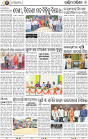 08 Balangir-Baragarh