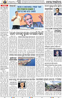 02_BBSR_New