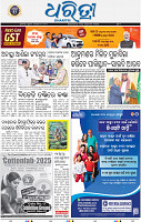 03_BBSR