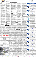 04_BBSR