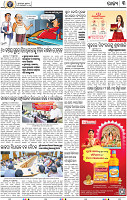 05_bbsr