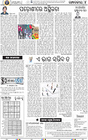 06_BBSR