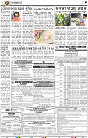 07_bbsr