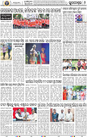 08_BBSR