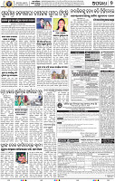 09_BBSR