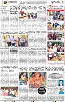 10_BBSR