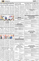 11_bbsr