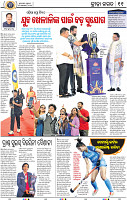 13_BBSR