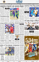 14_BBSR