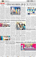 16(04 Baragarh)