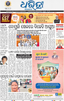 01_bbsr_A
