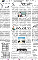 06_BBSR_A