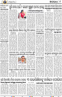 09_BBSR-A