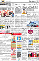11_BBSR-A