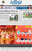 13(01_BBSR_B)