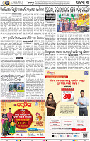 15(03_BBSR_B)