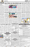17(05 Khurdha)