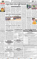 17(05_ Metro Puri B E)