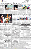17(05_BBSR B)