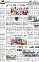 08 Baragarh