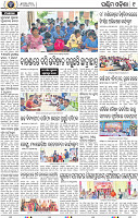 11 Balangir