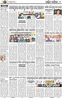 11 Baragarh