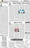 06_bbsr