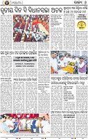 08_bbsr
