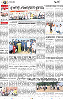 10_ Metro Puri E