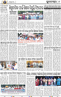 11_BBSR