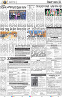 13_BBSR