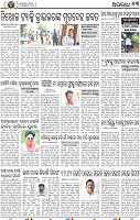 15_BBSR