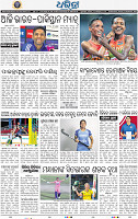 18_bbsr