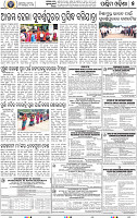 13(05_Baragarh)