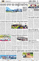 14(06_Balangir B)