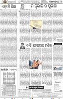 06_BBSR_A