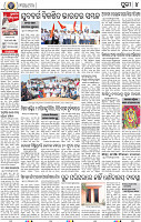 12(04_Metro Puri B E)