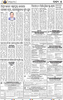 13(05_BBSR_B NEW)