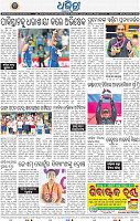 16(08_BBSR_B)