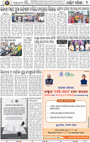 11(02_Balangir B)