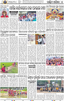 16(04 Baragarh)