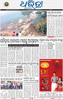 03_BBSR_A